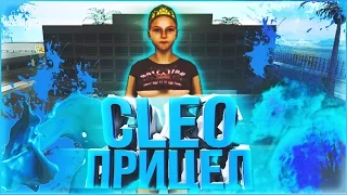 [CLEO] АВТО-ПРИЦЕЛ [SAMP 0.3.7]