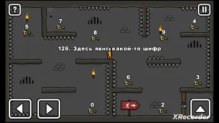 126 уровень в игре one level 2, как пройти.