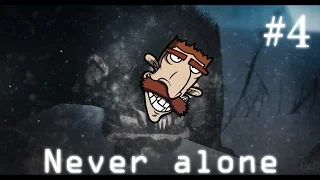 Never Alone (Kisima Ingitchuna) | ЧИНГАЧГУК СЛИЛСЯ | 4 серия