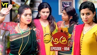 Azhagu - Tamil Serial | அழகு | Episode 694 | Sun TV Serials | 04 March 2020 | Revathy | Vision Time