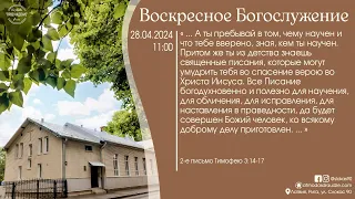 Богослужение 28 апреля 2024 года в церкви "ПРОБУЖДЕНИЕ" - Молодёжное служение