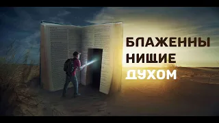Александр Калинин / Блаженны нищие духом / Церковь Христа Спасителя / Астрахань