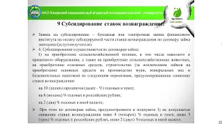 Обработка посевной почвы с использованием высокопроизводительных современных технических средств