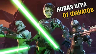 СДЕЛАЛИ КАКОЙ-ТО FORTNITE ИЗ ЗВЕЗДНЫХ ВОЙН | СМОТРЮ НА ФАНАТСКУЮ ИГРУ STAR WARS REDEMPTION