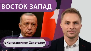 Эрдоган вышлет европейских дипломатов? / Компенсации за газ / Пирамиды из людей