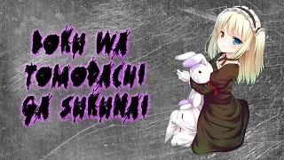 Рыбье Шоу K1. "У Меня Мало Друзей | Boku wa Tomodachi ga Sukunai". Sakana no Sho