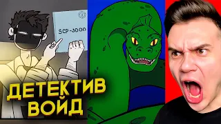 Это Самый ДЛИННЫЙ SCP На Планете.. (SCP 3000)