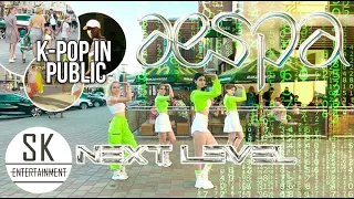 [K-POP IN PUBLIC RUSSIA][ONE TAKE] - Dance Cover aespa 에스파 - 'Next Level'