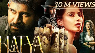 HATYA Full movie | 2024 New Released Hindi Dub Action Thriller movie | Vijay Antoy Meenakshi C.