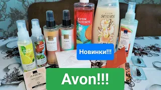 Заказ Avon 5/2024. Много новинок!