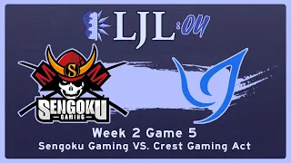 [EN] LJL Summer 2021 - Week 2 Game 5 Sengoku Gaming Vs Crest Gaming Act
