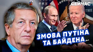 👊БОРОВОЙ: США и РФ сговорились против ЗЕЛЕНСКОГО. Пригожина УБИЛИ заказчики БУНТА. Следующий — СЕЧИН