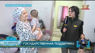 Новое жильё начали получать пострадавшие от паводков