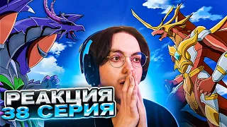 ДРАГО И ДАРАК 🔥 БАКУГАН 38 СЕРИЯ 3 СЕЗОН | РЕАКЦИЯ НА АНИМЕ BAKUGAN