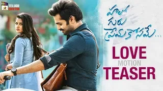 Hello Guru Prema Kosame LOVE Motion TEASER | Ram | Anupama Parameswaran | Pranitha | Dil Raju | DSP