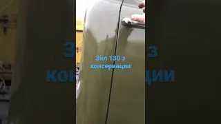 Зил-130 шаси з хранения