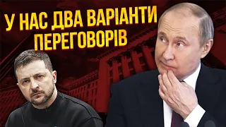 Київ вийде НА ЗВ’ЯЗОК З РФ ПІСЛЯ 16 ЧЕРВНЯ! Запустять посередників. Зброя Заходу накриє Бєлгородщину