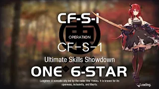 CF-S-1 Ultimate Skills Showdown | Ultra Low End Squad | A Flurry to the Flame | 【Arknights】