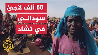 منظمات إغاثية تحذر من تدهور الأوضاع المعيشية للاجئين السودانيين في تشاد