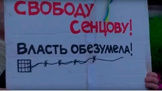 В Петербурге протестуют против приговора Сенцову и Кольченко