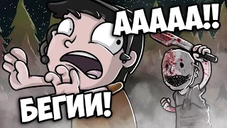 УСКОЛЬЗНУЛ В ПОСЛЕДНИЙ МОМЕНТ ОТ МАНЬЯКА!  DEAD BY DAYLIGHT GAMEPLAY (HORROR)