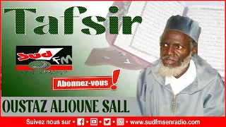 SUD FM TAFSIR AL QUR'AN DU 20 OCTOBRE 2023 AVEC OUSTAZ ALIOUNE SALL.