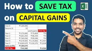 How to Save Income Tax on Capital Gains | Tax Harvesting in Mutual Funds (Hindi)