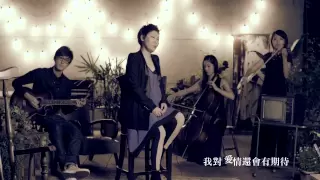 Tiger  黃小琥 對愛期待-華納official 官方完整HD高畫質版MV