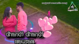 THANDI THANDI MAUSAM || nagpuri song 2024 || romantic song || singer :- s babu ||  @nagpurihits09