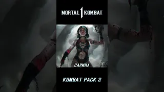 KOMBAT PACK 2 - УТЕЧКА DLC ДЛЯ MORTAL KOMBAT 1