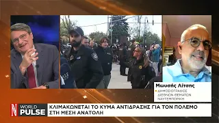 Κλιμακώνεται το κύμα αντίδρασης για τον πόλεμο στη Μέση ανατολή