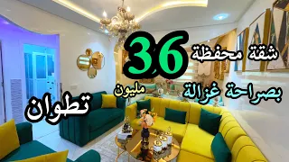 شقة محفظة جديدة قطعة من ذهب  36 مليون تطوان ☎️0635397292