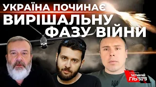 ДАЛЕКОБІЙНА ЗБРОЯ ЗСУ змінить хід війни| Прогноз від Данілова| Псков, Брянськ - помста за Бучу