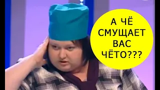 "На Приёме У Врача Диетолога" - Ольга Картункова Опять Порвала Зал! Лучше Камеди Клаб