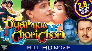 Pyar Hua Chori Chori Hindi Full Length Movie || Mithun Chakraborty, Gouthami || Eagle Hindi Movies