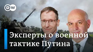 Эксперты о контрнаступлении ВСУ: "Инициатива на стороне Украины"