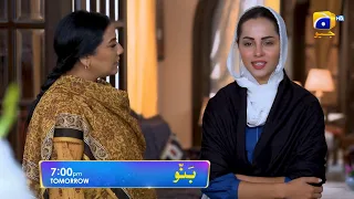 Banno - Promo Episode 93 - Tomorrow at 7:00 PM Only On HAR PAL GEO