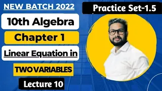10th Algebra Chapter 1 | Practice Set-1.5 | Linear Equations in Two Variables | Lecture 10 |