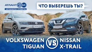 Город, дача, путешествия: Nissan X-Trail 4x4 1.6DCI или VW Tiguan 4x2 1.4TSI?