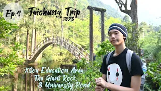 Ep.4 Xitou Education Area, The Giant Rock, and University Pond [Taichung Trip 2023] | Alan Pae