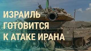 Массовая эвакуация в Оренбурге. Иран против Израиля. В Беларуси "пересмотрели" порно | ВЕЧЕР