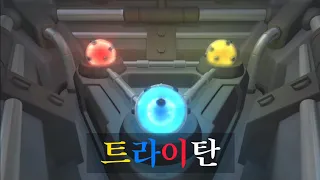 돌아올 것 입니다 [또봇 대도시의 영웅들]