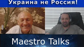 Украина VS Россия! 18+ В чат рулетке с Maestro Talks (Маэстро Токс)