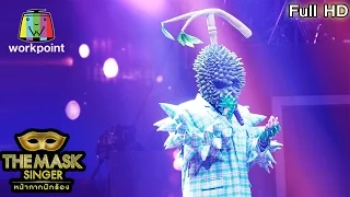 Lay me Down - Durian masked / The Mask Singer Thailand