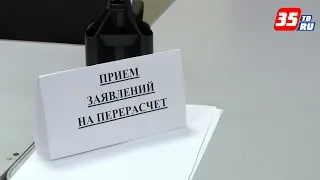 Как получить перерасчёты за услуги по «мусорной» реформе