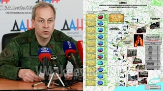 Итоговая сводка Министерства обороны ДНР о ситуации в Донбассе