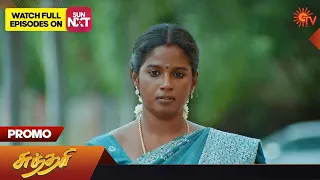 Sundari - Promo |  20 June 2023  | Sun TV Serial | Tamil Serial