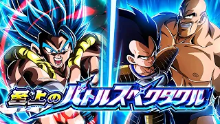 EZA LR VEGETA & NAPPA VS. BLUE GOGETA! SUPREME BATTLE SPECTACLE! (DBZ: Dokkan Battle)