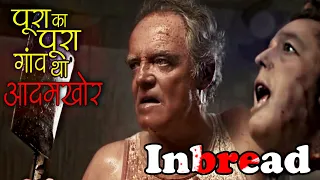 Inbred 2011 Film Explained in Hindi/Urdu | Inbred Full Slasher Movie Explained In Hindi