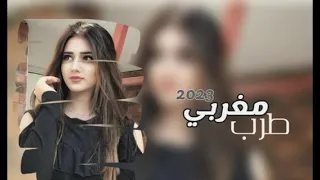 مغربي 2023 - نكارين الملح والطعام - جديد 2023